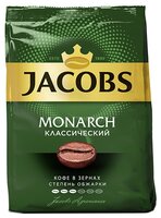 Кофе в зернах Jacobs Monarch классический 800 г