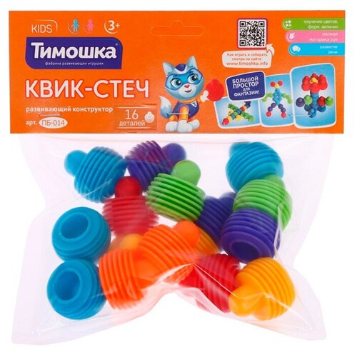 Тимошка Конструктор 