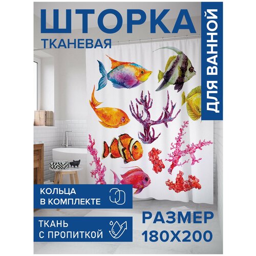 Штора водоотталкивающая для ванной, занавеска в ванную комнату тканевая JoyArty 