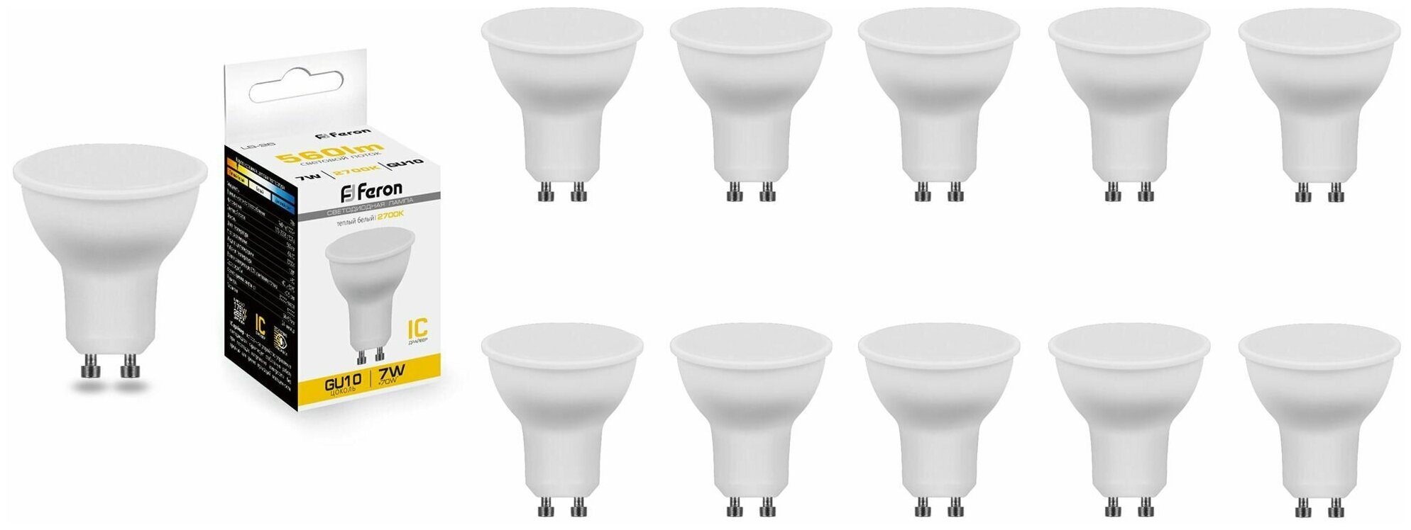 Лампочка светодиодная Feron 7W=70W 230V GU10 Спот PAR16 560Лм Ra>80 угол 120° 2700К, упаковка 10шт.