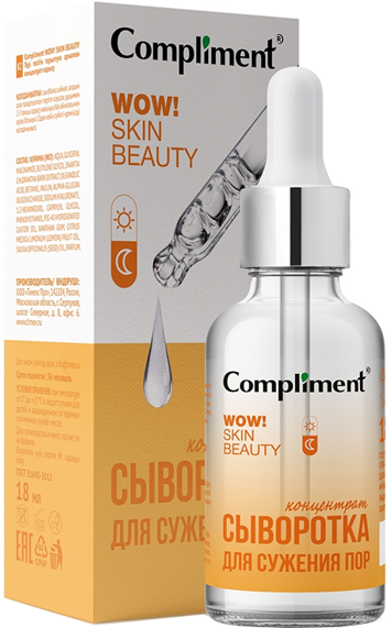 Сыворотка-концентрат для лица Compliment WOW! SKIN BEAUTY Для Сужения Пор 18 мл