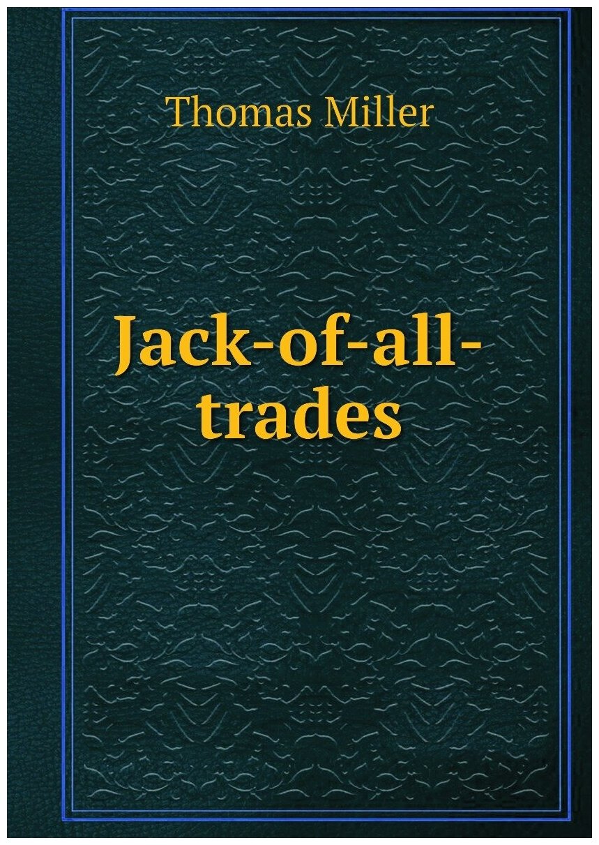 Jack-of-all-trades