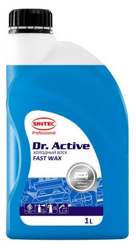Холодный воск "Fast Wax" 1л Dr.Active DrActive (801771)