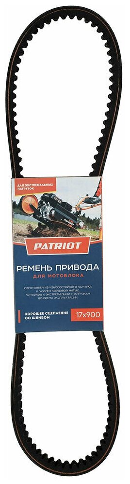 Ремень PATRIOT 17X900 для мотокультиватора MaxCut MC750