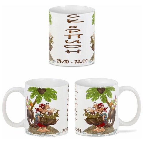 Кружка Знак зодиака Скорпион