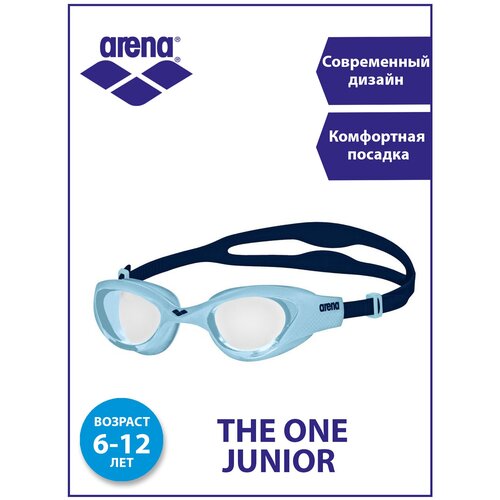 Очки для плавания Arena The One Junior (6-12 лет), розовые