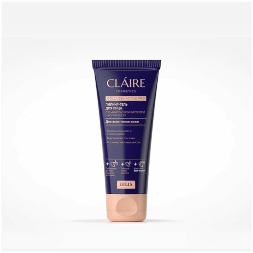 Пилинг-гель Claire Collagen Active Pro для лица, 100 мл