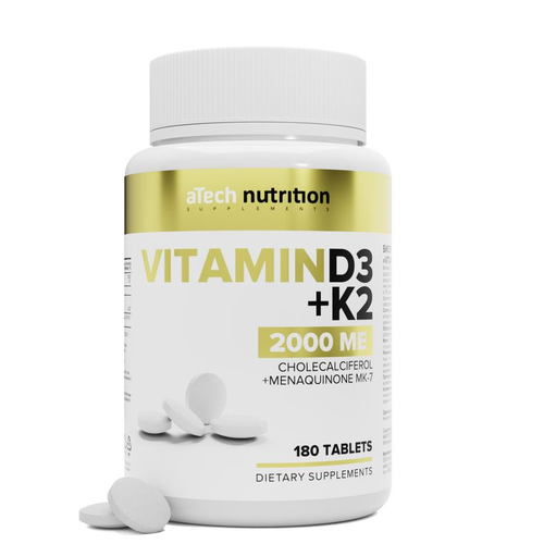 Витамин Д3 2000МЕ 240 таблеток aTech nutrition