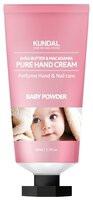 Крем для рук Kundal Baby Powder 50 мл