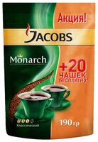 Кофе растворимый Jacobs Monarch, пакет 150 г