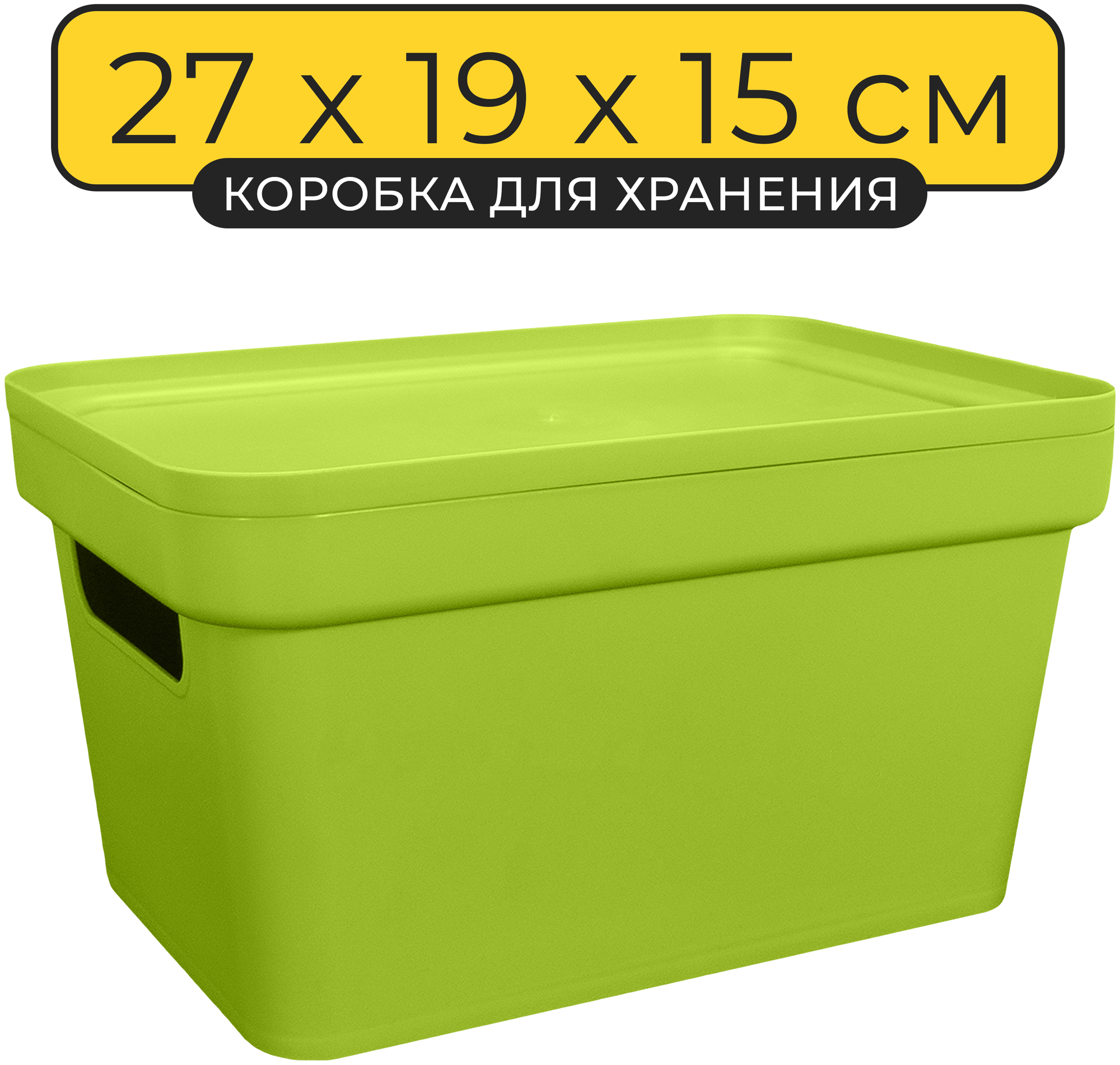 Коробка для хранения 27*19*15см «Фортуна» оливковая С745ОЛВ - фотография № 4