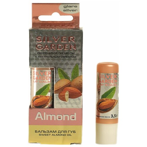 Silver Garden Бальзам для губ Миндаль Almond с пчелиным воском, маслами и экстрактами, стик 3.5 г