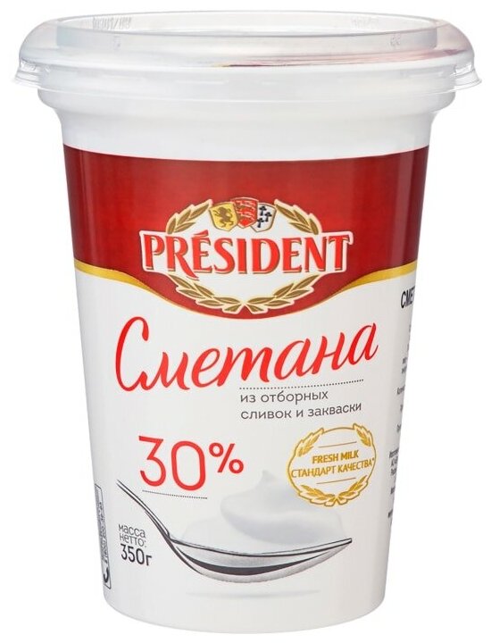 Сметана President 30% 350г