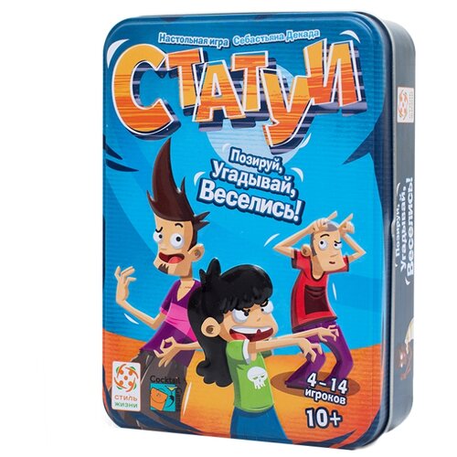 фото Настольная игра Стиль Жизни Статуи