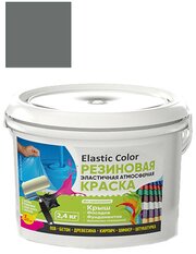 Краска резиновая эластичная атмосферная Новбытхим Elastic color серый RAL7005 2,4 кг