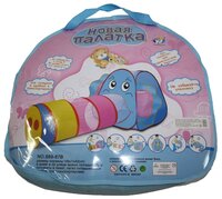 Палатка Yongjia Toys Слоник с туннелем 889-87В