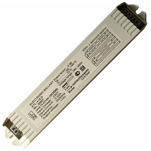 ЭПРА 4x18(2х36) T8 IP20 220V ETL-418D Electronic ballast