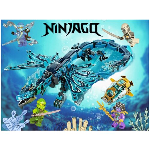 Конструктор Ниндзяго Ninjago Большой Водный дракон 782 детали / для мальчиков / для мальчика / ниндзяго