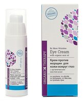 Organic Therapy Крем для кожи вокруг глаз против морщин с органическим маслом асаи 30 мл
