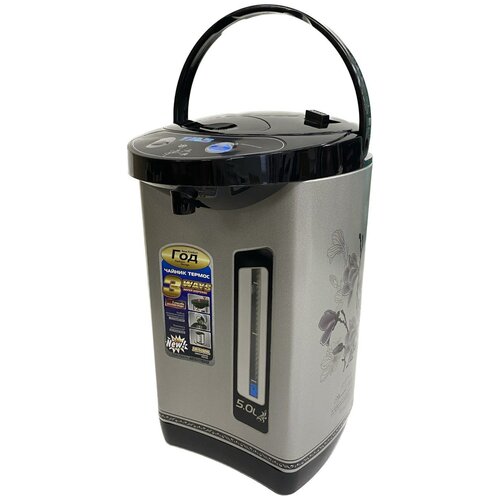 Термопот TB-50 серый объем 5 л 3 способа подачи воды колба из нержавеющей стали 265000₽