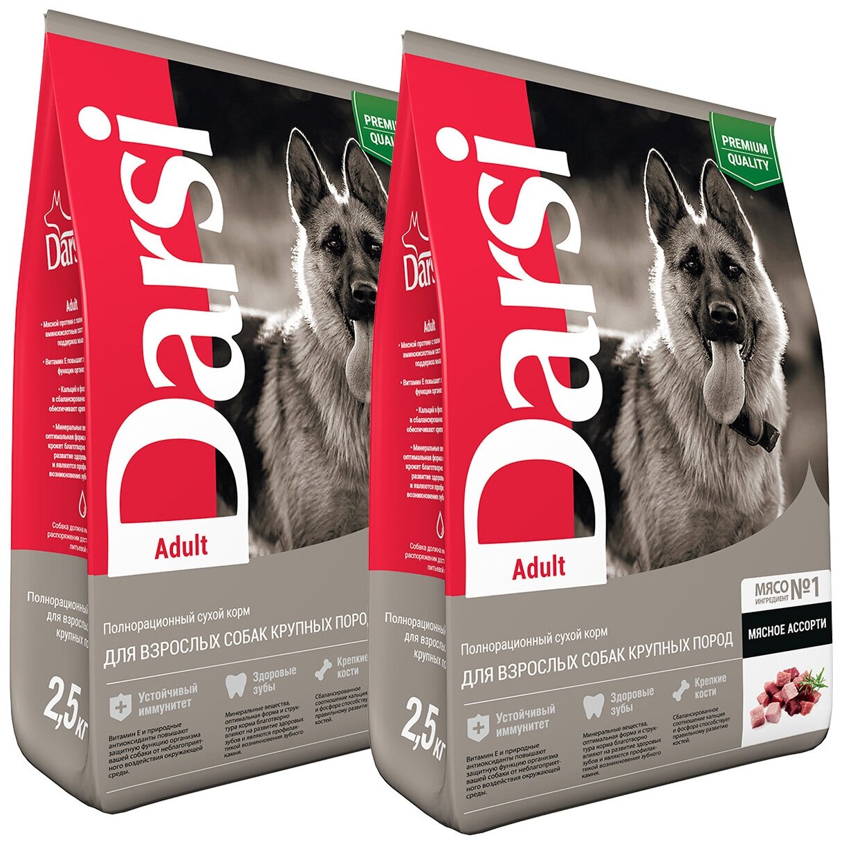 DARSI ADULT DOG для взрослых собак крупных пород с мясным ассорти (2,5 + 2,5 кг)