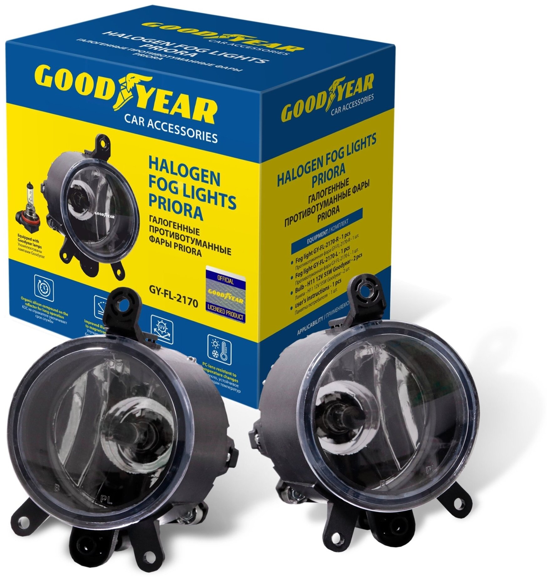 VEYANCE GY019003 Фары противотуманные галогенные Goodyear Priora с лампами Н11