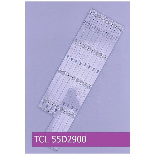Подсветка для TCL 55D2900