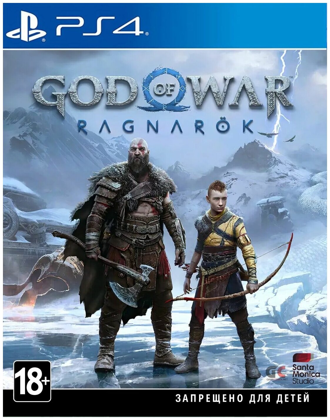 Sony God of War: Ragnarok (Русская версия) (PS4)
