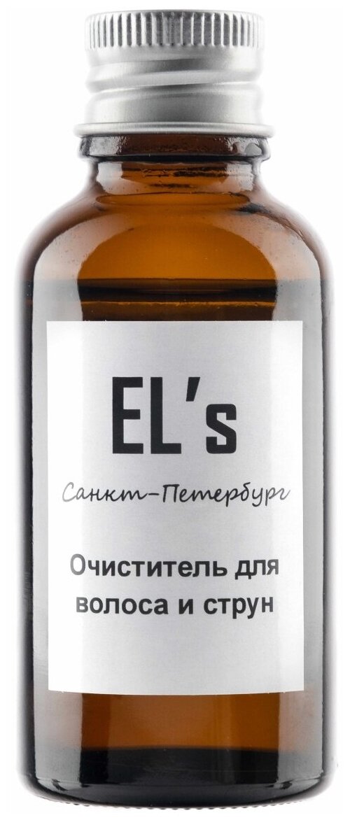 ELS-CLN-2 Очиститель для волоса и струн, EL's