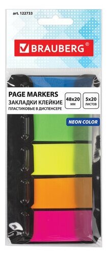 Клейкие закладки пластиковые Brauberg, 5 цветов неон по 20л, 48х20мм, диспенсер (122733)