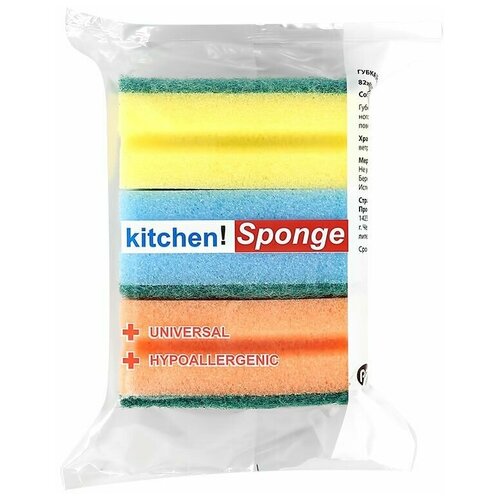 Kitchen! Sponge губка универсальная профиль 3шт./уп.