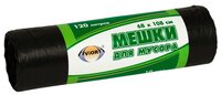 Мешки для мусора Aviora 106-066 120 л. (10 шт.) черный