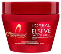 L'Oreal Paris Elseve Маска интенсивная ухаживающая Эксперт цвета для окрашенных и мелированных волос