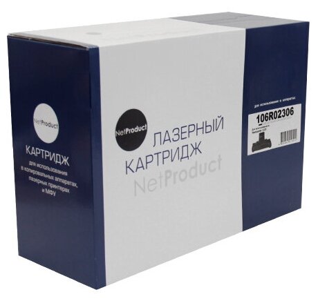 Картридж NetProduct (N-106R02306) для Xerox Phaser 3320/DNI, 11K