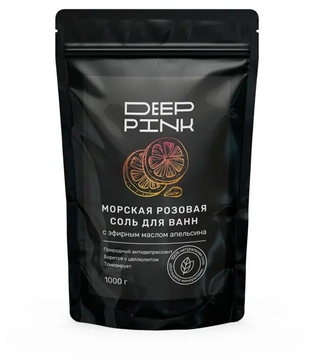 Морская розовая соль для ванн Deep Pink С Эфирным Маслом Апельсина 1 кг