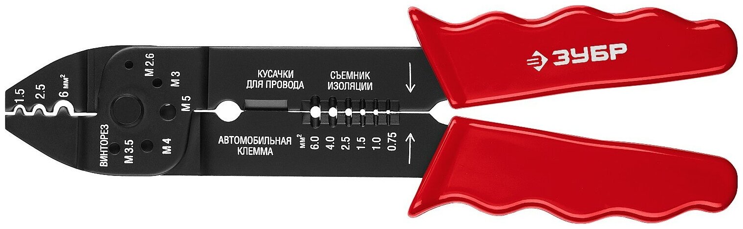ЗУБР ММ-20, 0.75 - 6 мм2, многофункциональный стриппер (22667-22)