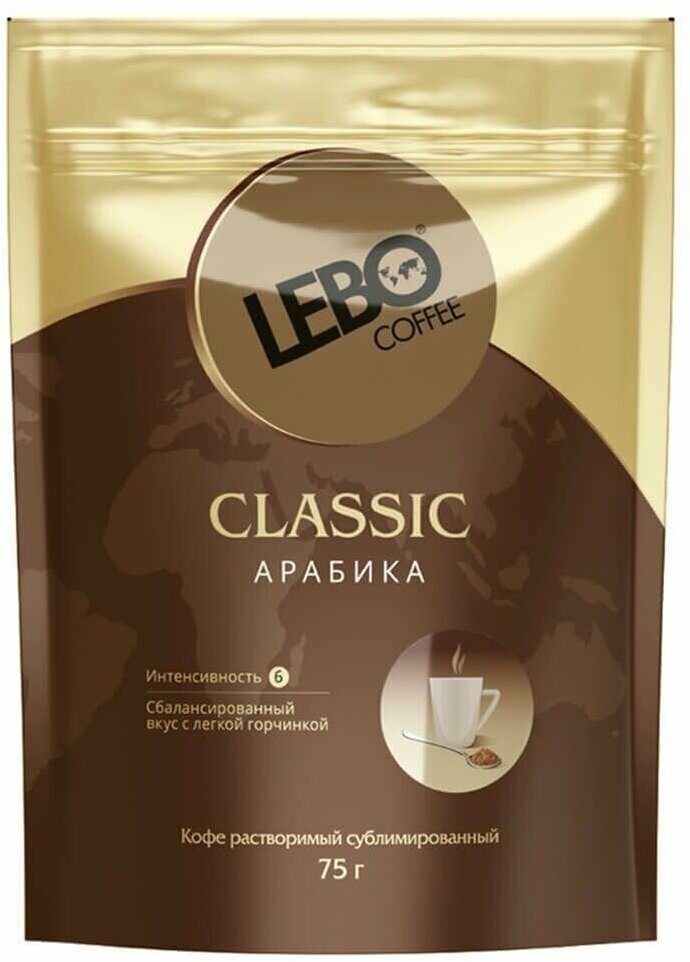 Lebo Кофе растворимый Classic 75 г 6 шт - фотография № 2