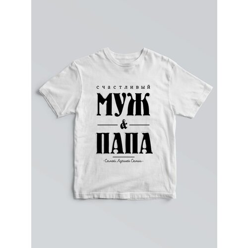 фото Футболка чё, размер 2xl, белый