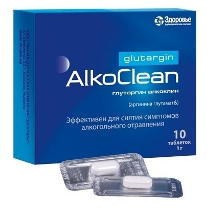 Глутаргин алкоклин таб., 1 г, 1 г, 10 шт.