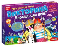 Настольная игра Дрофа-Медиа Викторина. Веришь или нет?