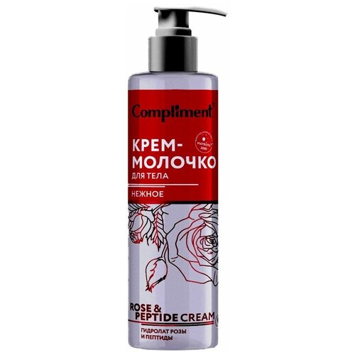 Крем-молочко для тела Compliment Rose&Peptide Нежное 250мл х 3шт