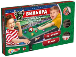 Настольная игра бильярд Умные игры 1903S289-R