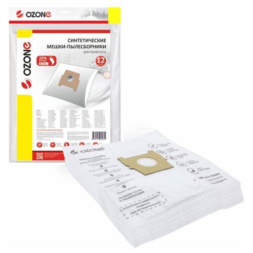 Мешки синтетические 12 шт 2 микрофильтра для пылесоса ZELMER 8190SK DELFIN 1410₽