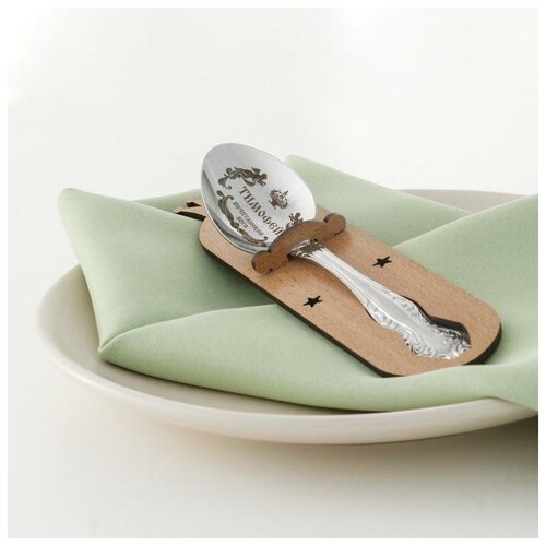 Ложка именная, чайная, с гравировкой 