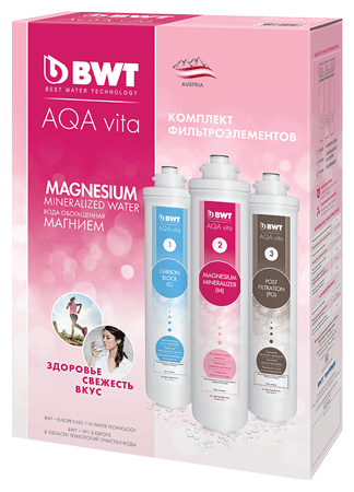 Комплект сменных картриджей для фильтра BWT AQA vita Magnesium