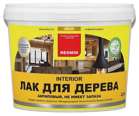 Лак Neomid Неомид interior (1л) - акриловый лак для древесины