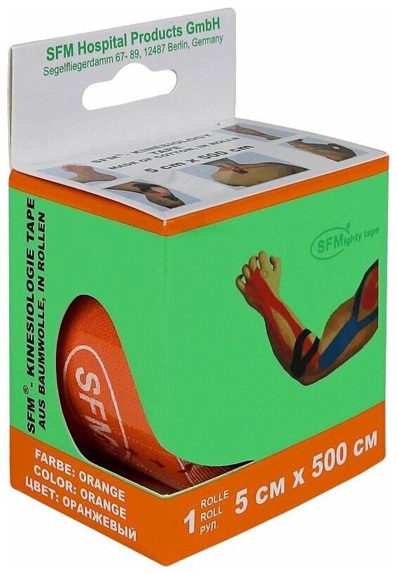 Лента кинезиологическая SFM-Plaster на хлопковой основе в рулоне 5х500см цвет оранжевый SFM Hospital Products - фото №4