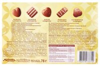 Набор конфет Alpen Gold Composition 5 вкусов 78 г