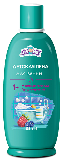 Пена для ванны детская луня Лесные ягоды 300 мл