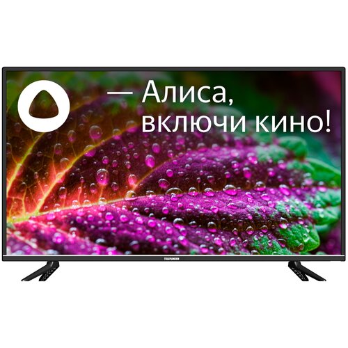 Телевизор Telefunken TF-LED43S95T2SU Яндекс 2000000₽